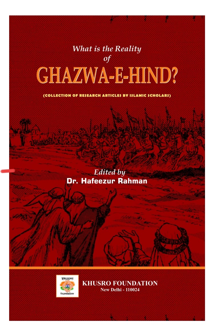 What is the reality of Ghazwa-E-Hind?